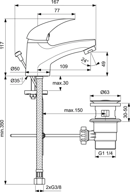 Смесител стоящ за умивалник